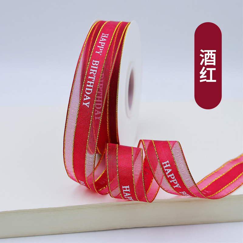 Fabricante en stock satin hilo Phnom Penh Happ cinta de color caja de pastel de cumpleaños decoración cinta de nieve cinta de hilo de flores