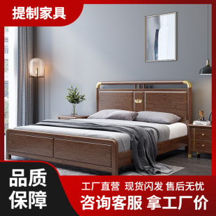 新中式实木床轻奢胡桃木小户型主卧室双人储物大床家用婚床经济型-阿里巴巴