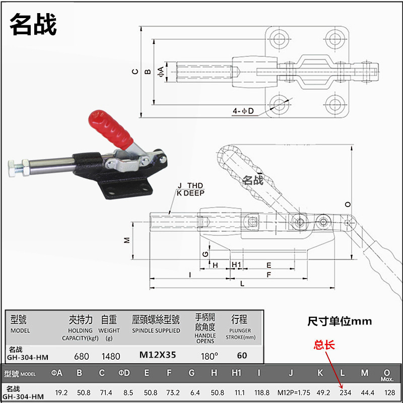ステンレス押し引き高速治具工装クランプ圧力器CH HS GH301 AM 302 CL CR肘クリップ|undefined