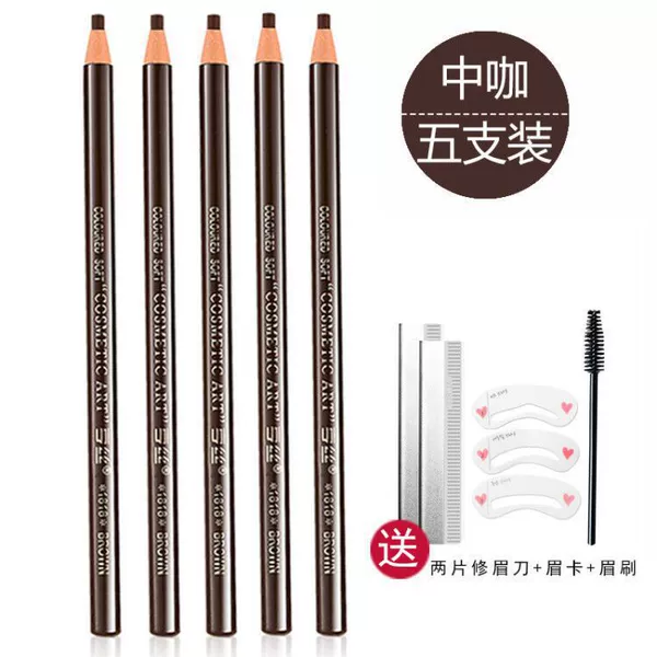 15#15 15 [5 branches] +2 blade+eyebrow card+eyebrow brush