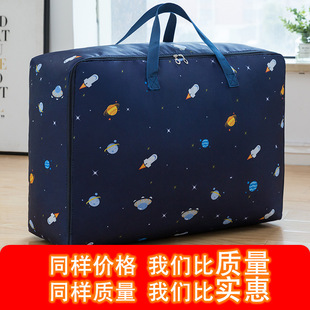 �x�����ţ�򲼴������������b���ӵ��ռ{���·��ռ{����Ҵ����