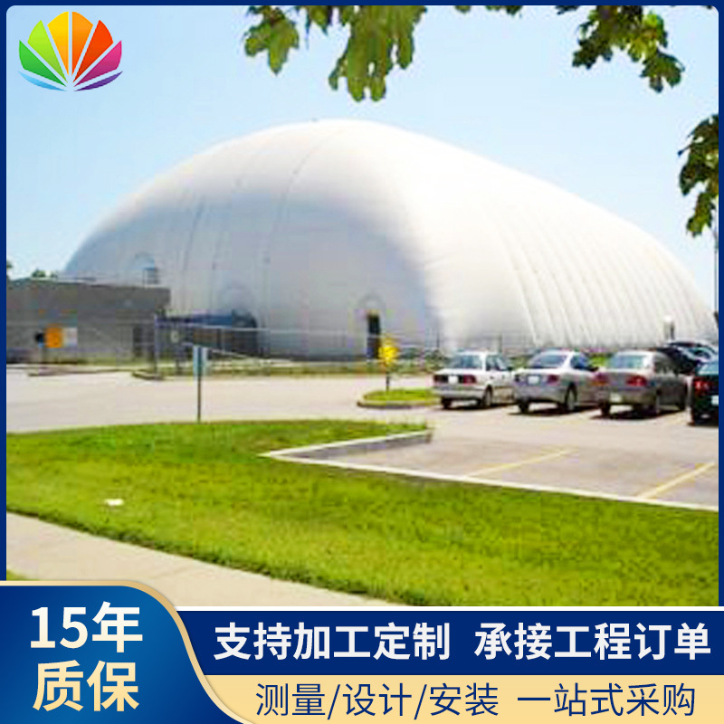 承建大型充气膜建筑工程 PVC充气膜 厂家建筑充气膜