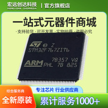 STM32F767ZIT6 LQFP144 ԭ�b��Ʒ STM32F7΢������IC 32λ 216MHz