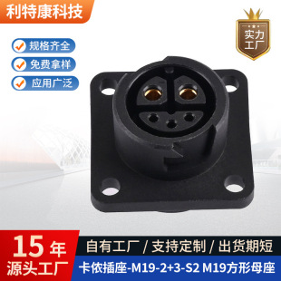 ���z����M19-2+3-S2ĸ���ƿ�늳��Դ�B��늄�܇����^����ʽ