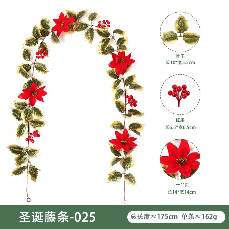 仿真花藤壁挂家庭装饰冬青叶红浆果 圣诞节气氛布置仿真圣诞藤条|undefined