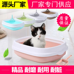 厂家批发大号半封闭猫砂盆防外溅塑料猫砂铲猫咪宠物用品猫厕所