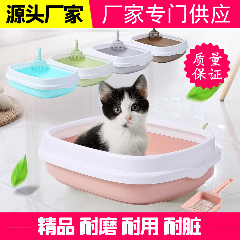 厂家批发大号半封闭猫砂盆防外溅塑料猫砂铲猫咪宠物用品猫厕所|undefined