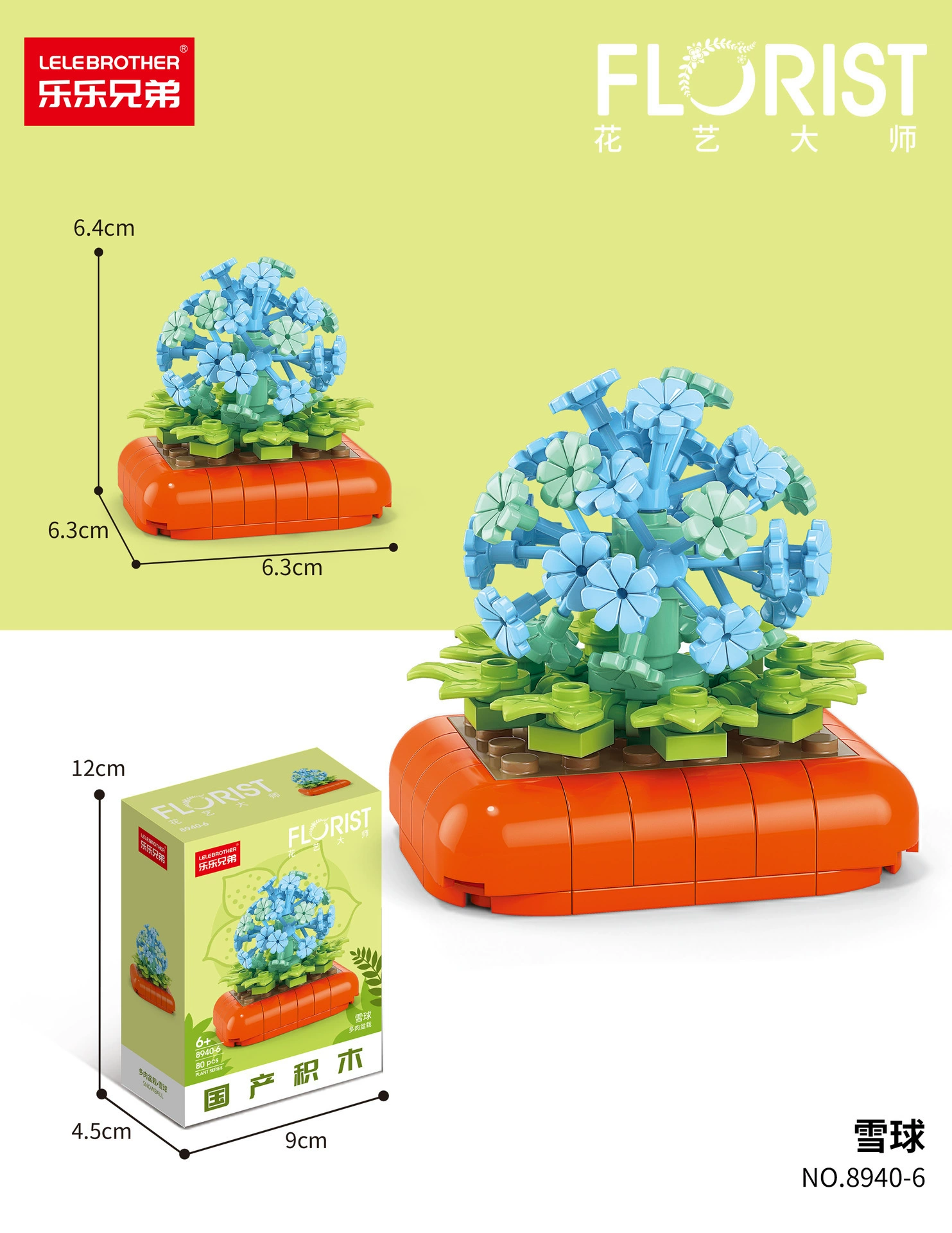 Mini Flower & Succulent Building Set (Lego), Micro Bricks, Multiple Designs 29–153 pcs