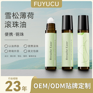 ���Q��Ӣ�İ��bѩ�ɱ��ɾ��A��10ml�L�鰴Ħ�ͷ�����ѩ�ɝL����