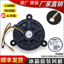 �m�ú�������������Nidecɢ���L�C�R�_�L��GW10C12MS1BA-57Z32