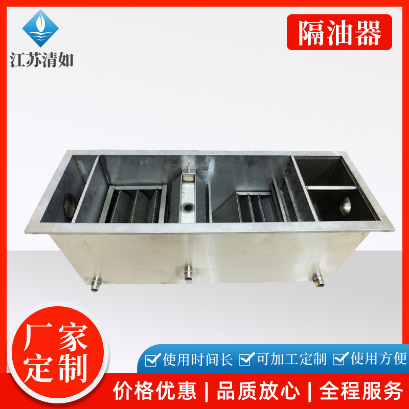 不锈钢油水分离器 餐饮饭店厨房油水分离机无动力地埋式隔油池