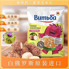 白俄罗斯原装进口维特巴牌无蔗糖菊芋即食玉米片袋包装其他
