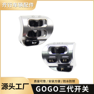 GOGO�๦�ܽM���_�Pͣ܇���׃�ⰴ�I�S��ֱ���羳늄�܇�_�P