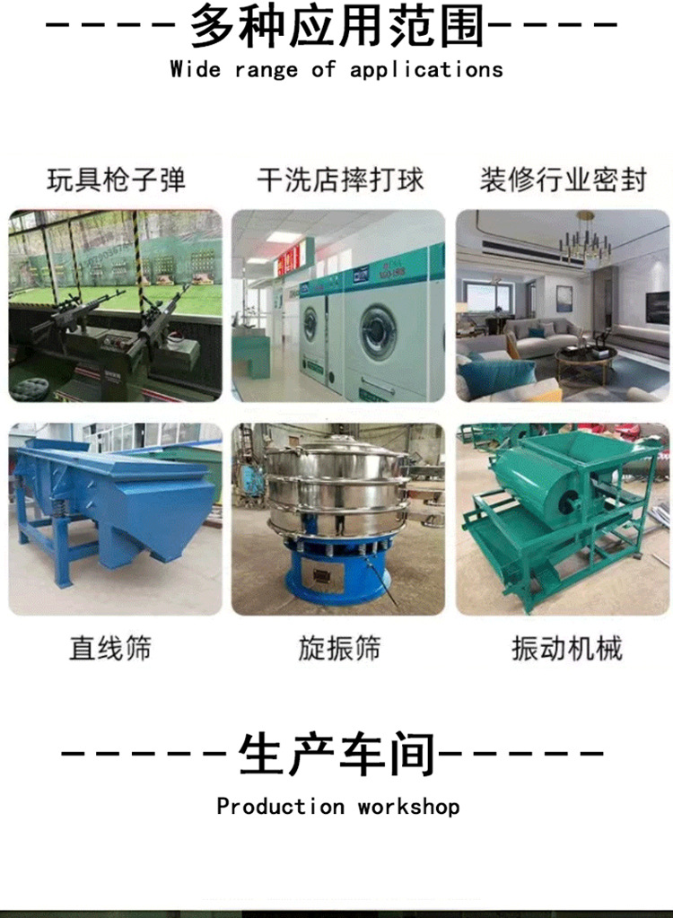 耐高温实心硅胶球