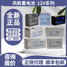 �L���U����늳�6-GFM-100/12v7ah24ah38ah65AHֱ��������UPS/EPS