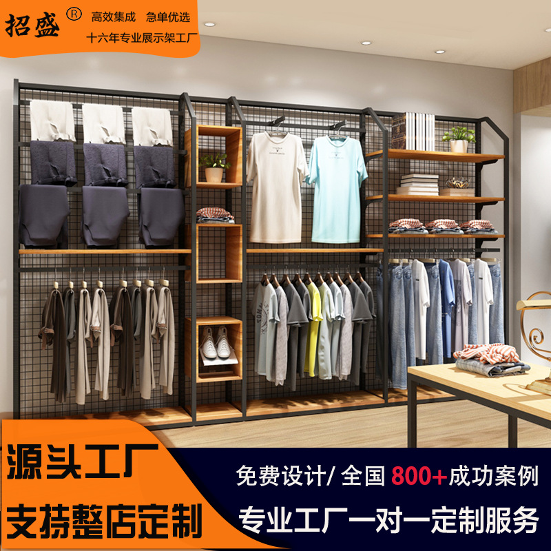 Estantes para tiendas de ropa masculina con paneles traseros y columnas de rejilla metálica, expositores de estilo industrial para tiendas de ropa, versión reforzada.