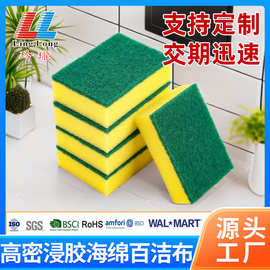 工厂定制尼龙日杂洗碗布海绵擦清洁海绵块家用海绵百洁布厨房日用