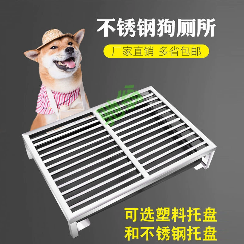 Yut Нержавеющая сталь туалет для собак туалет для домашних животных автоматический промывной собачий писсуар для собак