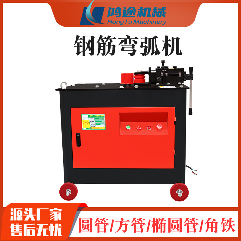 GW16钢筋弯弧机螺纹钢角铁钢管弯圆机折弯机圆钢打圈机全自动