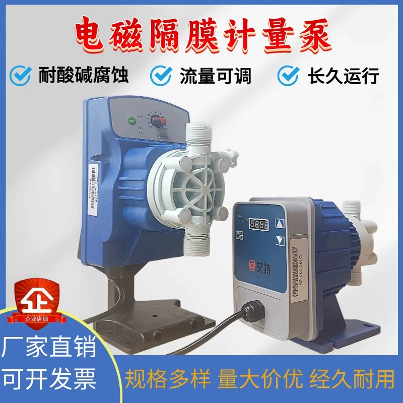 Италия Aitte дозировочное устройство для дозирования потока может регулировать кислотостойкость и щелочестойкость к коррозии PVDF импортный дозирующий насос