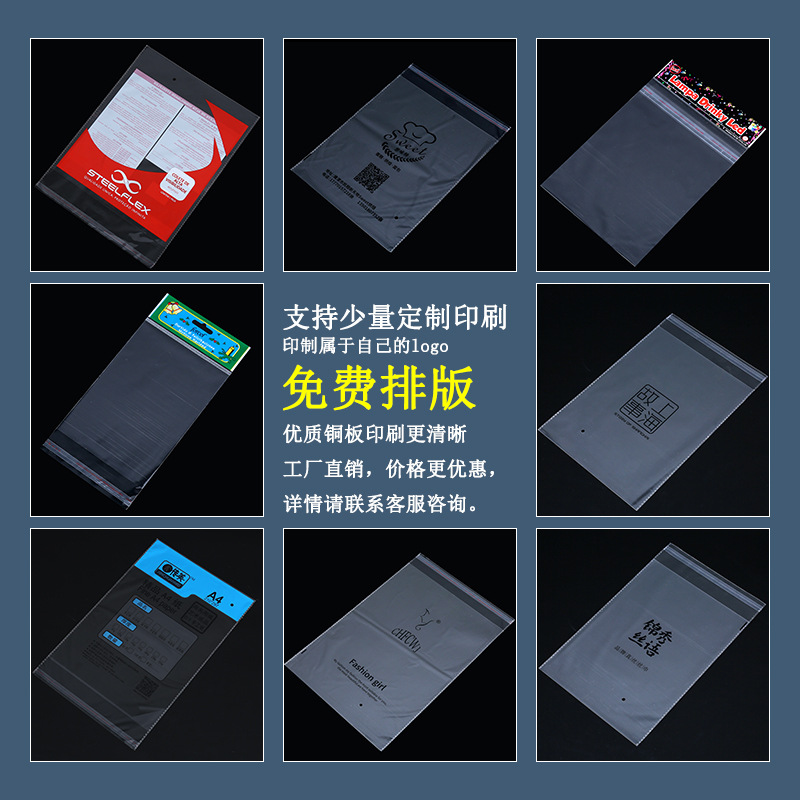 该链接仅供补差价和补运费，私人定制印刷logo