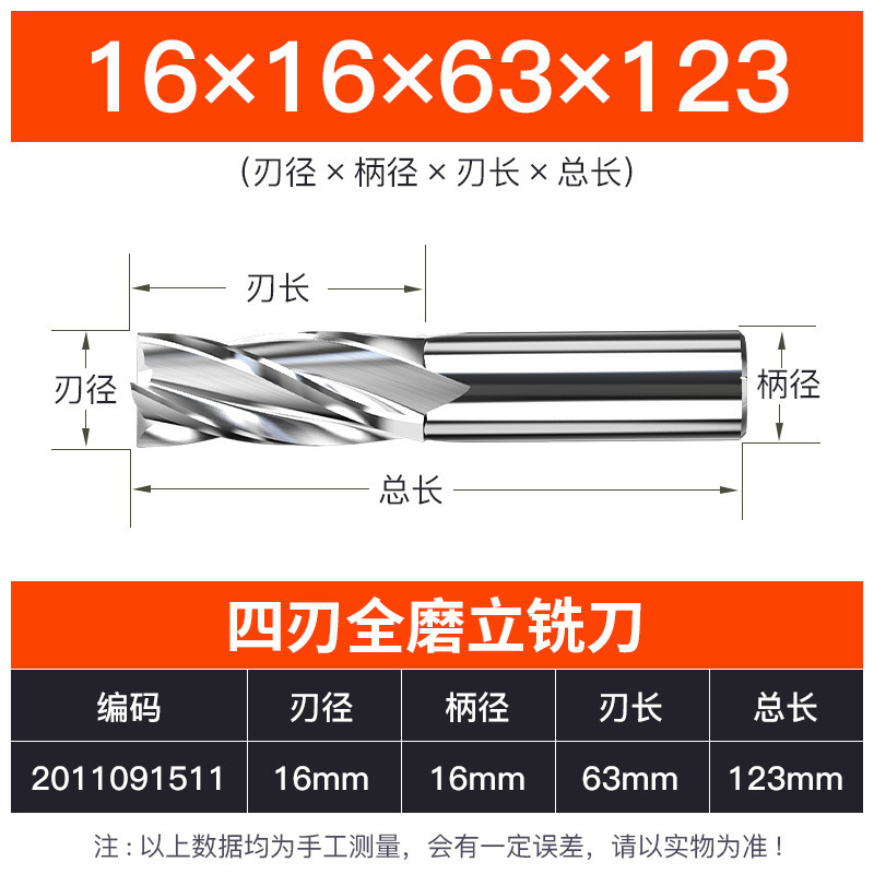 上海豪M2-AL高速鋼4刃エンドミルhrc32 ncエンドミル工具全研アルミc 4刃エンドミル|undefined