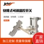 可调式电烤温控16a保护器