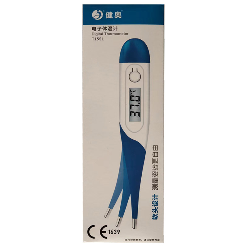 Jianao Electronic Thermometer Soft Head Design T15Sl Thermometer Wholesale
