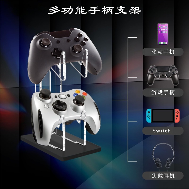 Soporte de exhibición de gamepad de acrílico Soporte de auriculares de escritorio transparente inalámbrico PS4 Soporte de mango universal PS5