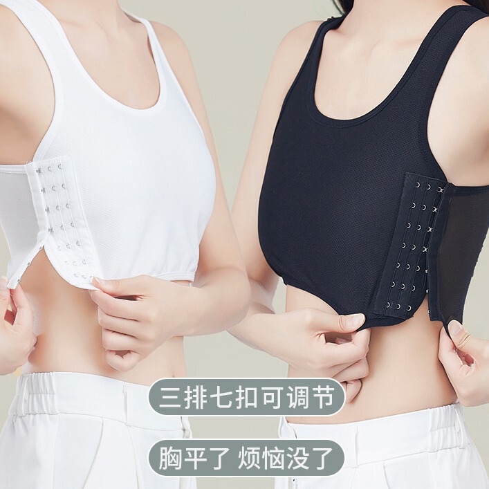 Corset, Seamless, Thin, Breast-Shaping, Breast-Shaping Intimates, Handsome T-Shaped, Big Breasts, Small, Shock-Proof, Breast-Reducing Sports Vest for Female Students Corset, Seamless, Thin, Breast-Shaping, Breast-Shaping Intimates, Handsome T-Shaped, Big Breasts, Small, Shock-Proof, Breast-Reducing Sports Vest for Female Students