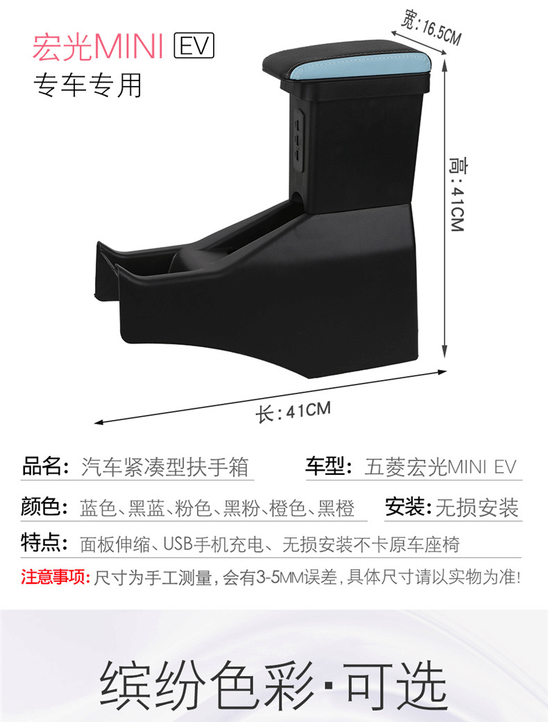 宏光迷你 (8).png