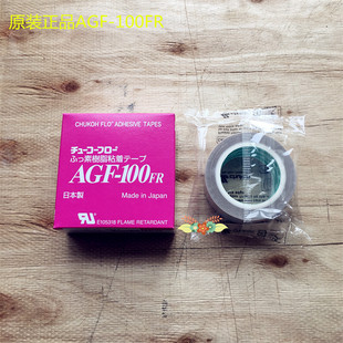 ԭ�b���d����AGF-100FR�͸ߜ؟��ڙCģ�߽^���z���ط����ߜ��z