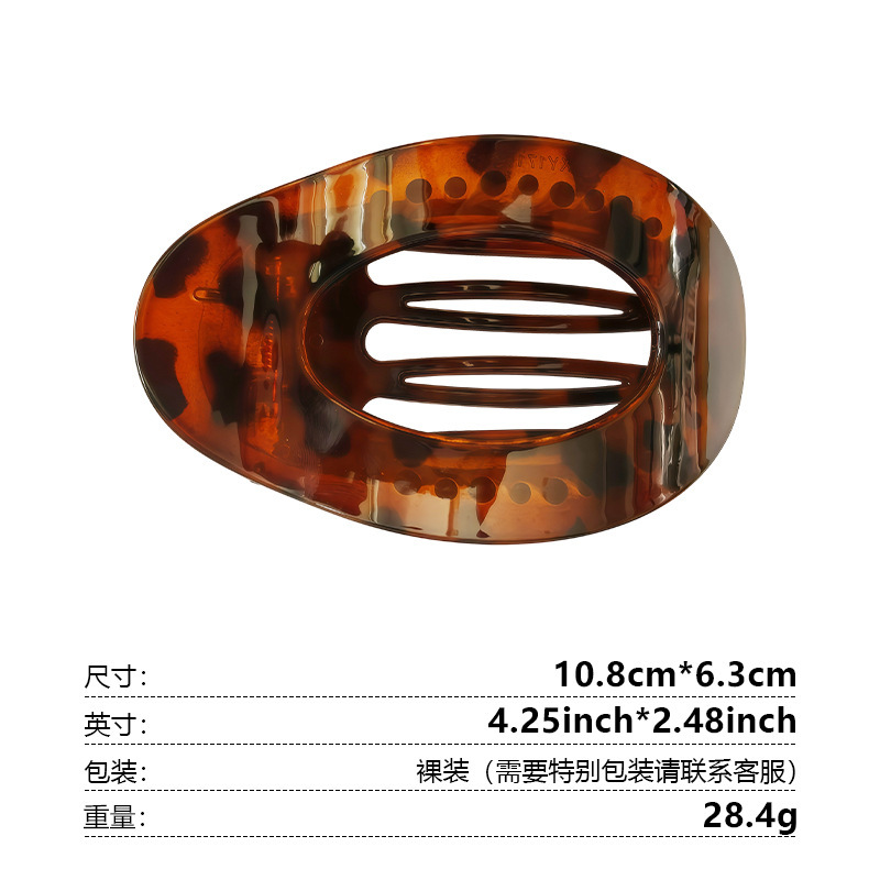 亚马逊新款扁平鲍鱼夹豹纹发夹女后脑勺半扎发盘发弧形鸭嘴夹发卡|undefined