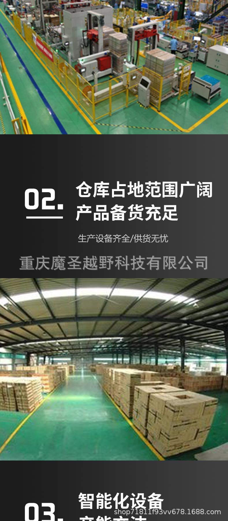 Cross-Border Applicable to Huansong Hisun 550Cc Cylinder Atv Engine Cylinder Block