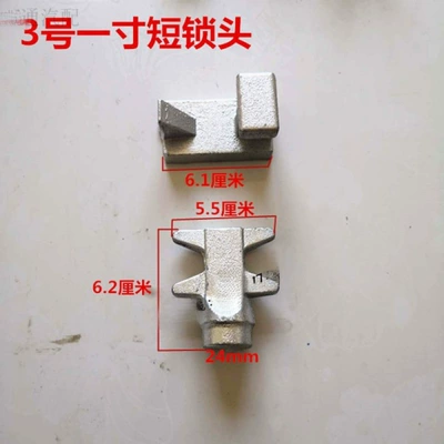 Avtomobil qapı kilidi silindrləri Head/Back Door Lock Head 1.0inch - no-3-10inch-short-lock-set