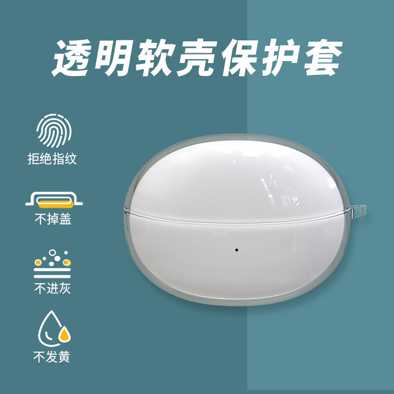 Suitable for Vivotws5E Dedicated Earphone Protective Case Vivo Tws5E Anti-Fall Transparent Earphone Protective Case