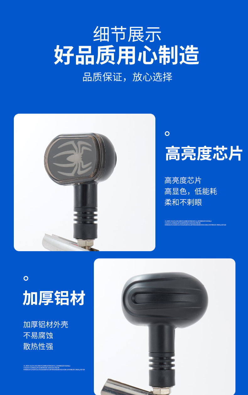 Cross-border motorcycle spotlights, turn signals, high/low beam yellow-white headlights, electric vehicle blue light