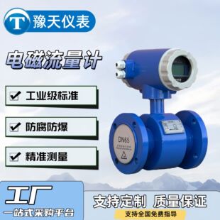 LUGB늴�����Ӌ��ˮ�ܵ�ʽˮҺ�w����Ӌ���픵�@������늴�����Ӌ