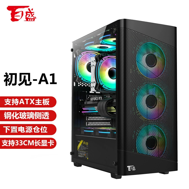 Корпус для компьютера ATX EVESKY Titan Pro, стенка из закаленного стекла, USB 3.0, поддерживает E-ATX/охлаждение 360 мм