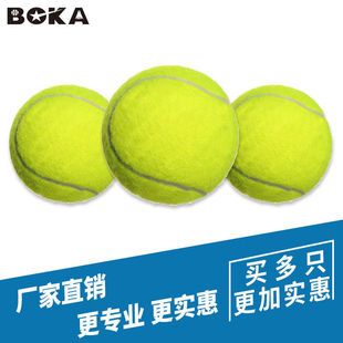 Boca Tennis Trainer Detachable Rebound Base Anti-Hit Training Tennis Wear-Resistant Game Special Massage for Students