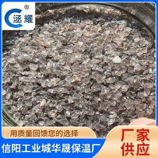 厂家销售二采矿珍珠沙 又称珍珠砂用于加工建筑种植保温防火材料
