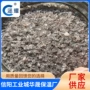 保温建筑种植采矿珍珠砂