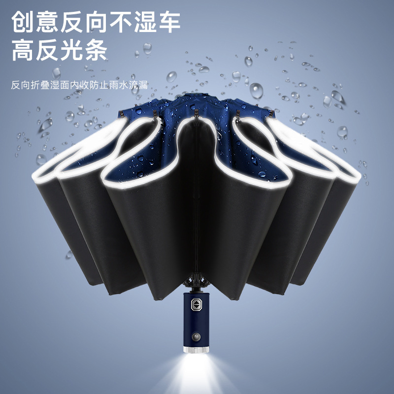 Fully Automatic Led Light Umbrella, Parasol, Car-Mounted Reverse Umbrella, Reflective Umbrella, Sunny Umbrella, Sun Umbrella, Customized Logo