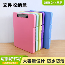 a4����ļ��ма�ѧ����д�����ӱ�����칫������Ծ����ϼ�