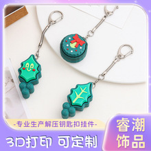 �羳���u3D��ӡ�}�Q����≺ָ���c�������������С�Y��