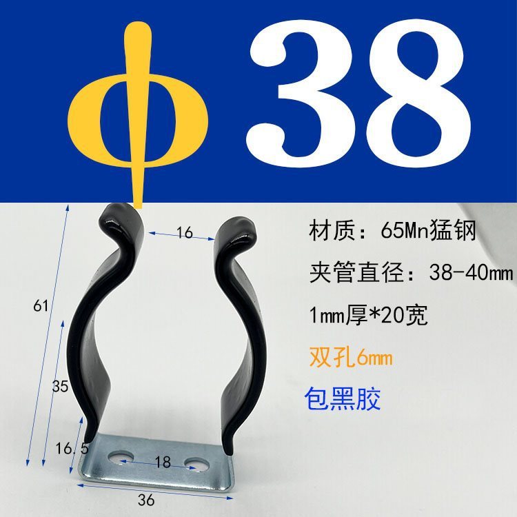弾性チューブクランプ固定ブラケット加熱チューブスプリングシート T5T8T10 クランプランプバックル黒ゴムコーティングされたマンガン鋼|undefined