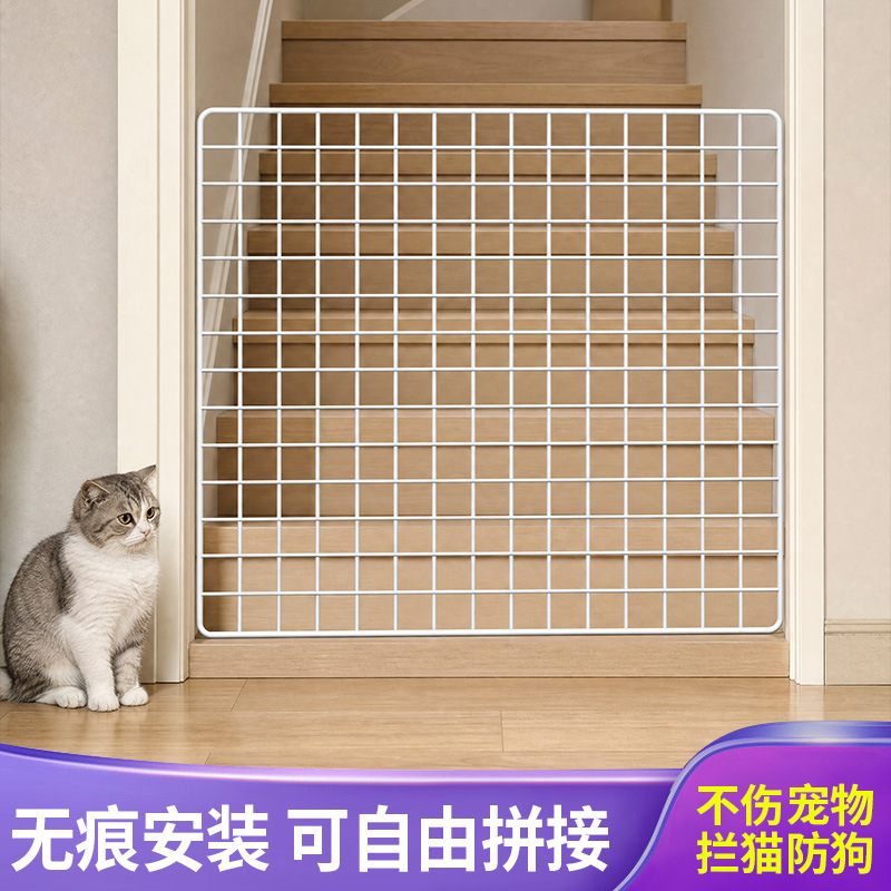 No-drill pet gate, cat and dog barrier, indoor cat and dog isolation panel, balcony protective net, magic tool