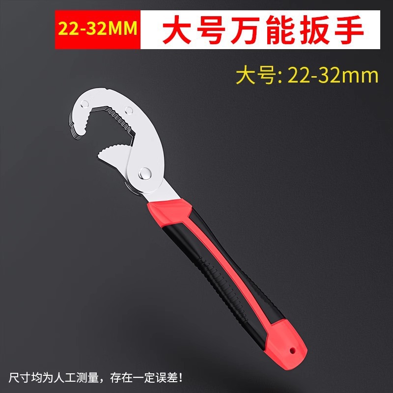 [Llave multifuncional] llave de baño industrial engrosada general de mano de placa de mano de llave de boca abierta duradera herramienta de abrazadera de tubo