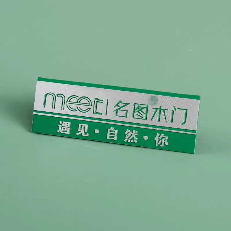 厂家定制金属铭牌铝牌定做家具木门门窗商标logo腐蚀仿铜铁铝标牌