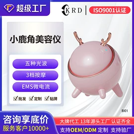 筋膜枪;生发仪、护发仪;电吹风